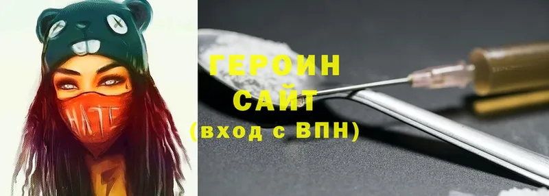 KRAKEN ссылки  Звенигород  Героин Heroin 